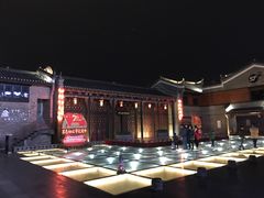 -东西巷