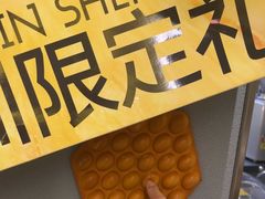 -茶力的小怪兽(梅林卓悦汇店)