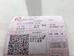 -保利国际影城(中环店)