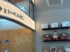 -静宜和她的朋友(星海广场店)
