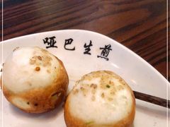 -哑巴生煎(临顿路店)