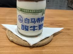 白马寺特调-栖咖啡(泉舜店)