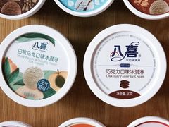 -八喜冰淇淋蛋糕(富国店)