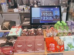 -COSTA COFFEE(中粮祥云店)