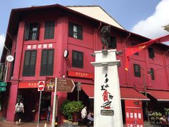 -南洋老咖啡(牛车水店)