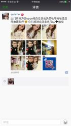 iphone_upload_pic-3AM HAIR SALON烫发染发接发