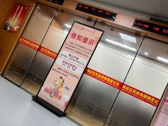 -北京市海淀区民政局婚姻登记处