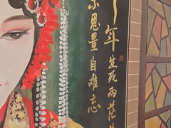 -星空密室·精选(天一豪景店)