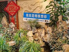 -蜀家渝重庆火锅(南屏街店)