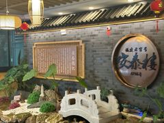 -安泰楼·佛跳墙创始人·传统闽味早茶·酒楼(三坊七巷闽菜地标店)
