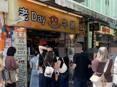-老day牛杂(官也街总店)