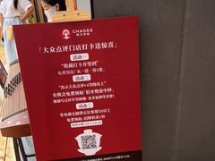 -霸王茶姬(正佳广场店)