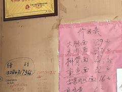 -小龙大肉面馆