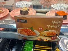 -争鲜回转寿司(朝北大悦城店)