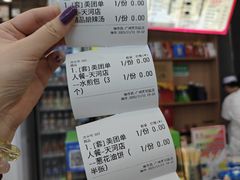 -方中山胡辣汤(天河区店)