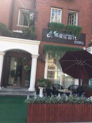 -新蝶变皮肤管理中心