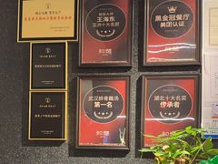 -知楚•精致湖北菜(武商MALL店)