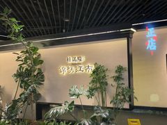 -桂满陇·锦绣江南(益田广场店)