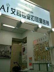 -AI艾耳·专业手工耳洞·穿孔美学馆