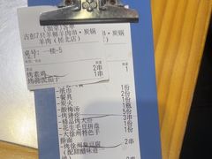-古彭7只羊·招牌白串·碳锅羊肉旗舰店