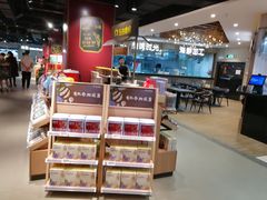 -中百仓储超市有限公司(越秀星汇维港店)