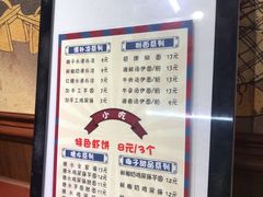-三爷糟粕醋·鲜鱼汤·海南特色小吃(新华南路店)