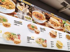 -漠漠家·凉皮·中式汉堡(中山公园店)