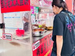 -老太太海鲜鱼饼