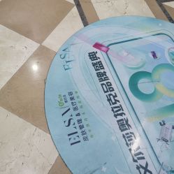 -杭州奥拉克医疗美容门诊部