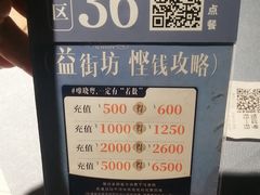 -晓粤·惹味粤菜(凯德乐峰广场店)