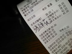 -1901 Cafe(西四店)