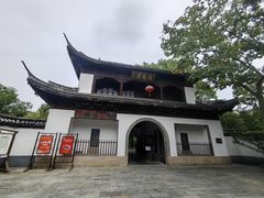 -汇龙潭