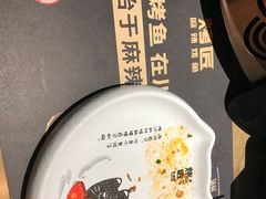 -烤匠麻辣烤鱼(观音桥大融城店)
