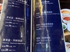 -东来顺饭庄(天坛店)