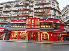 -回家吃饭·地道南昌菜(建德观总店)