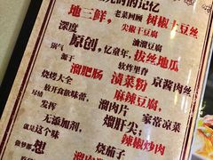 菜单-嘎吧锅私家菜馆(新村十区店)