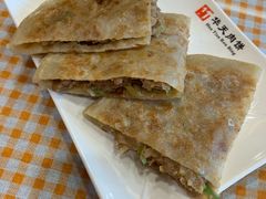 -华天二友居肉饼(宫门口店)