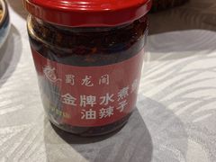 -雲蜀龙阁·金牌水煮鱼(方庄店)
