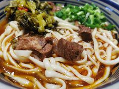 -老九圆山西面馆(CBD店)