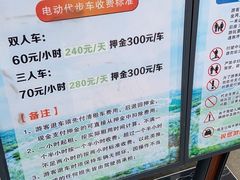 -凤凰沟景区