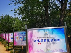 -国家植物园南园