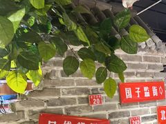 -京味斋·北京烤鸭(北京南站洋桥店)