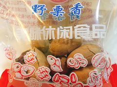 -野栗香(娄山关路店)