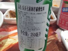 -金妈家烤肉(龙湖U城天街店)