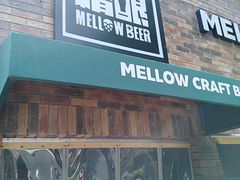 门面-麦落精酿啤酒餐吧(先农大院店)
