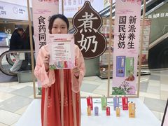 -鹏欣水游城