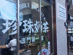 -小泉居(水坑尾店 )
