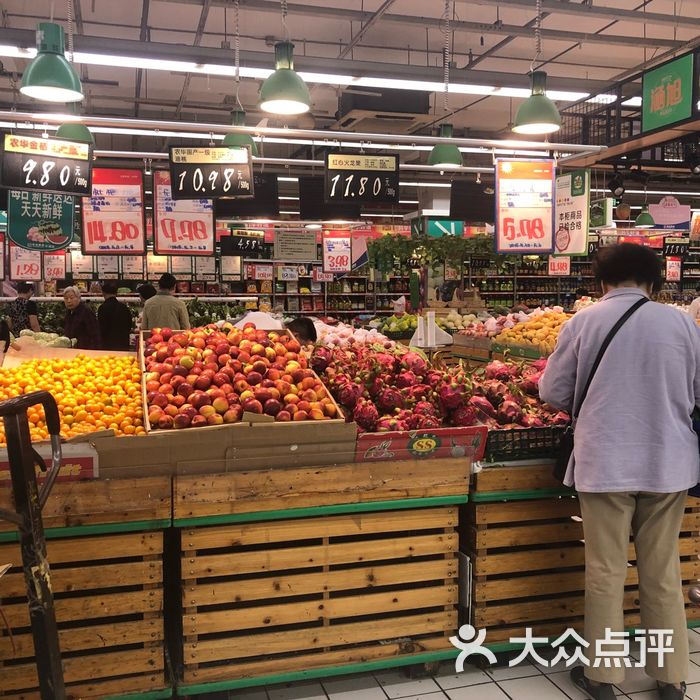 世纪联华图片-北京超市/便利店-大众点评网