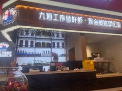 门面-邵汇大虾火锅(鲁迅路店)