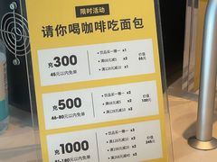 -dotcom coffee古点咖啡(致真大厦店)